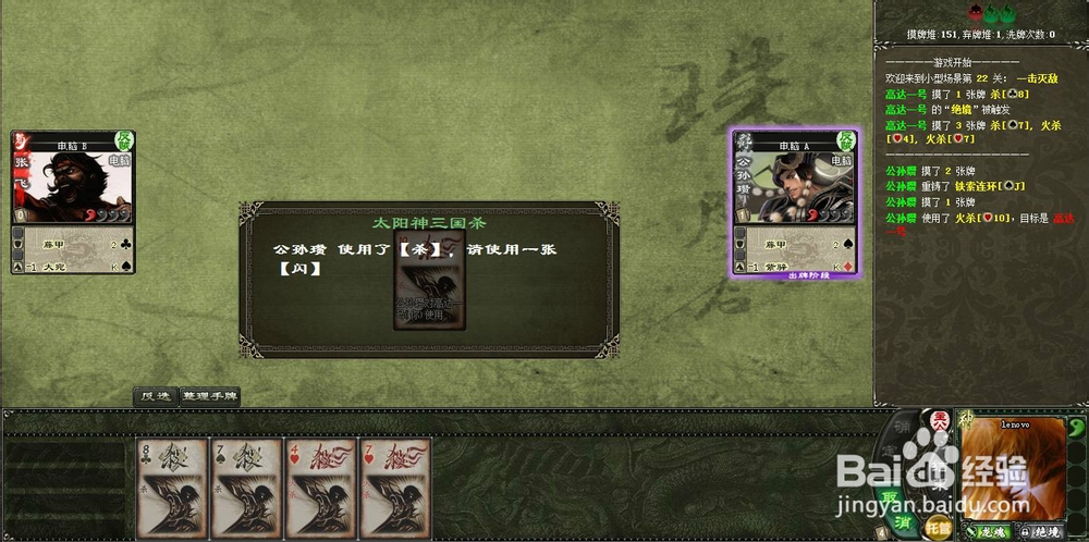 任天堂新一期独立游戏直面会将于11.10凌晨1点举行